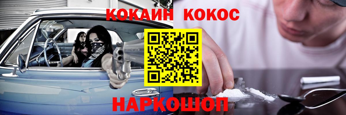 Великие Луки  Cocaine Columbia  хочу   Cocaine Эквадор  Вход с VPN 