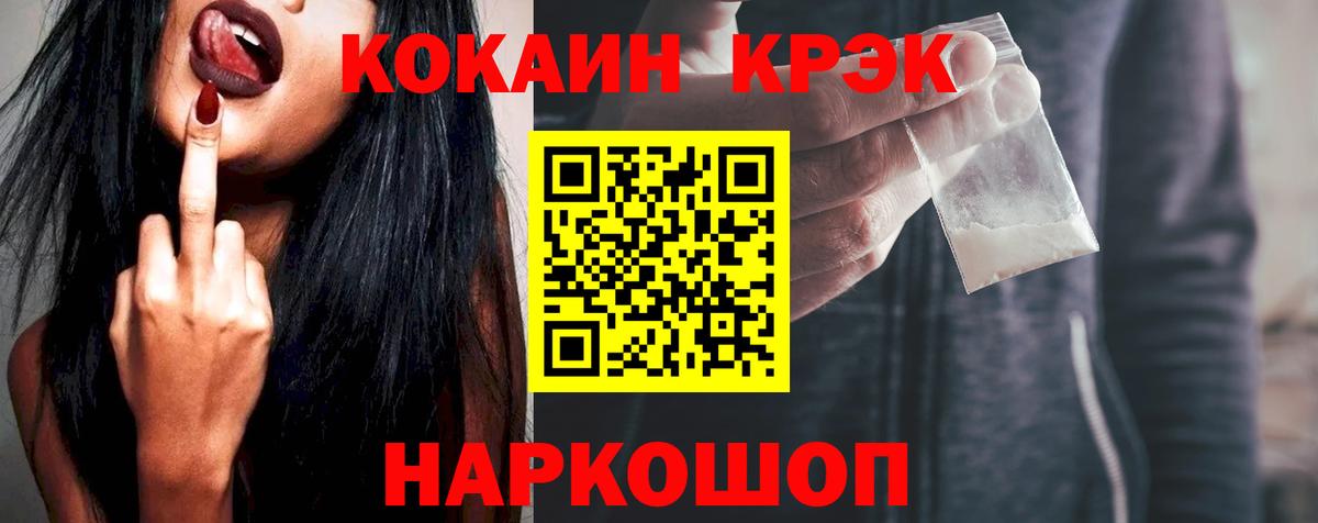 ГАШ Великие Луки