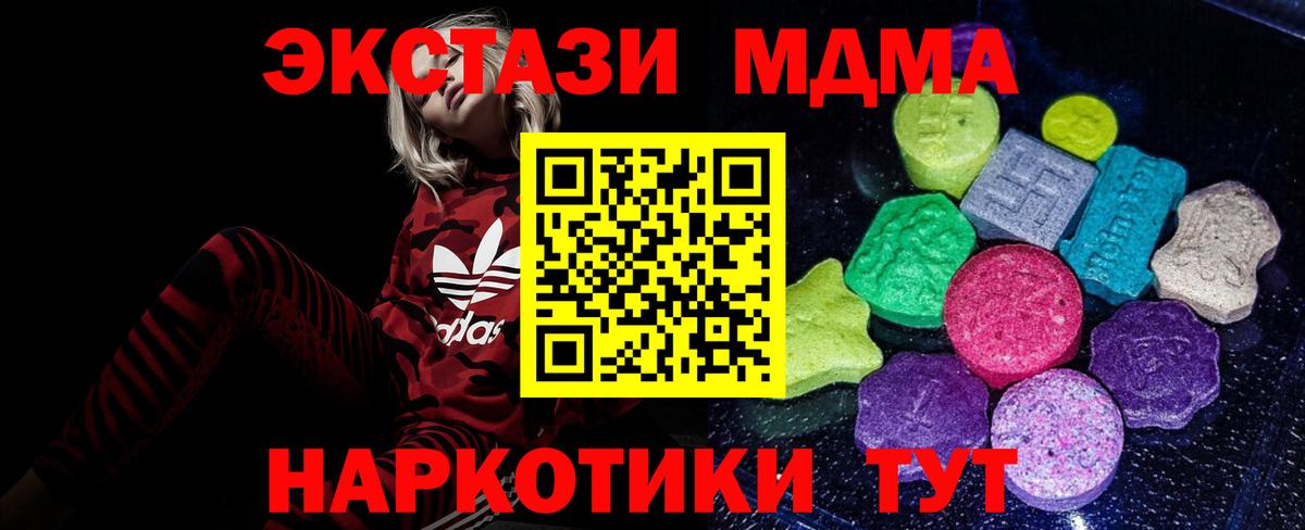 ЭКСТАЗИ VHQ  ЭКСТАЗИ  Великие Луки  Вход с VPN 