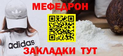 бутират Краснодар