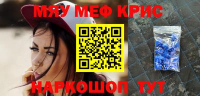 таблы Краснознаменск