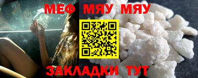 бутират Краснодар