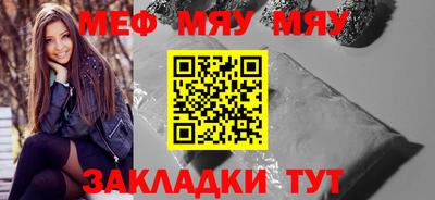 таблы Краснознаменск