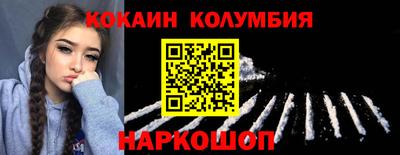 бутират Краснодар