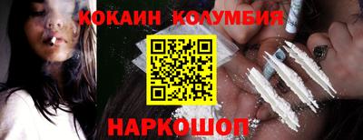 spice Кумертау