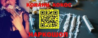 таблы Краснознаменск