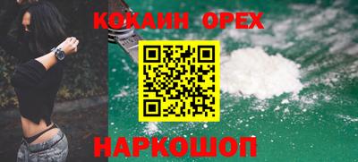 spice Кумертау