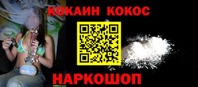 бутират Краснодар
