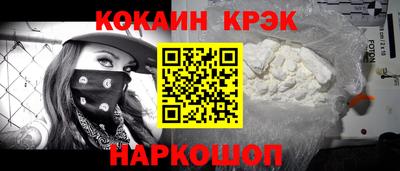 spice Краснокаменск
