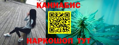 бутик Кунгур
