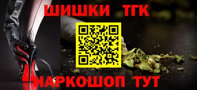 spice Краснокаменск