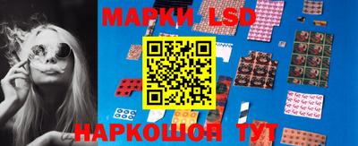 таблы Краснознаменск