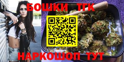 бутират Краснодар