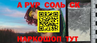 таблы Краснознаменск