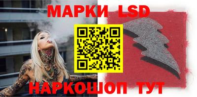 spice Кумертау