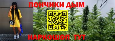 таблы Краснознаменск