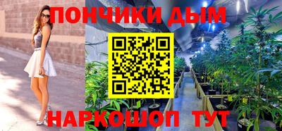 spice Краснокаменск