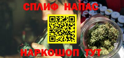 бутират Краснодар