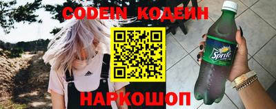 бутик Кунгур