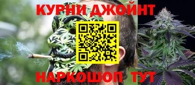 бутират Краснодар