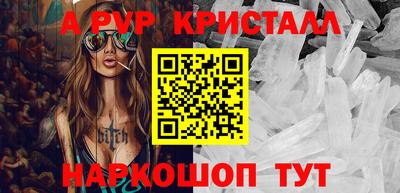 бутик Кунгур