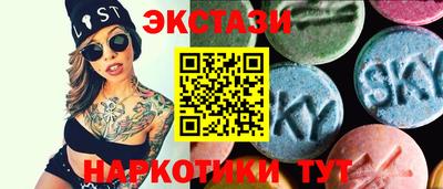 бутират Краснодар