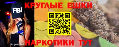 таблы Краснознаменск