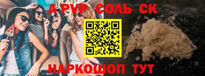 бутират Краснодар