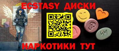 spice Кумертау