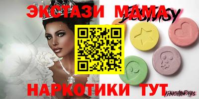 spice Краснокаменск