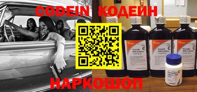 таблы Краснознаменск