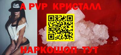 таблы Краснознаменск