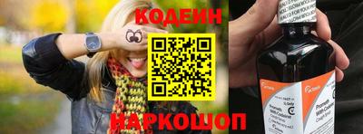 таблы Краснознаменск