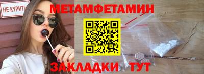 таблы Краснознаменск