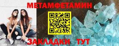 таблы Краснознаменск