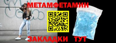 бутират Краснодар