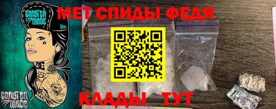 spice Краснокаменск