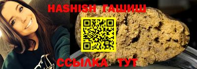 бутират Краснодар