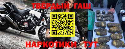 таблы Краснознаменск