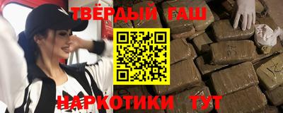 таблы Краснознаменск