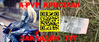 spice Краснокаменск