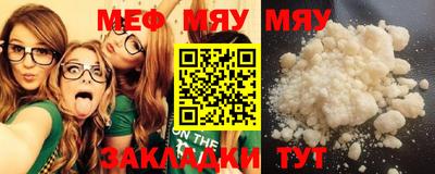 бутират Краснодар
