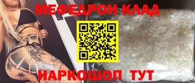 spice Краснокаменск