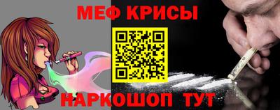 spice Краснокаменск