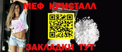 первитин Кулебаки