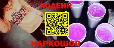 бутират Краснодар