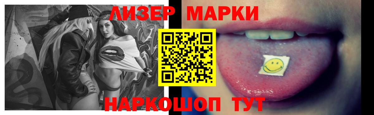 LSD-25 экстази ecstasy  Вход с VPN  Великие Луки  Лсд 25 экстази ecstasy 