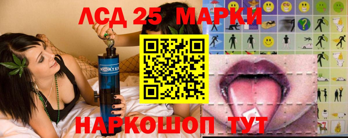 ЛСД экстази ecstasy Великие Луки