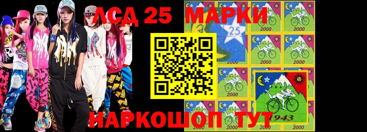 Наркотические марки 1500мкг  Вход с VPN  Марки NBOMe  Великие Луки 