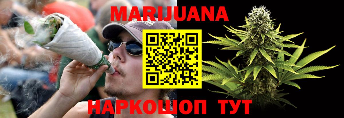 Каннабис гибрид Великие Луки